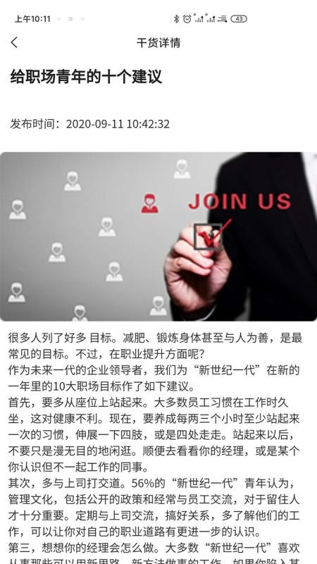 Унʦֻapp-Унʦ v1.0.1 ֻ