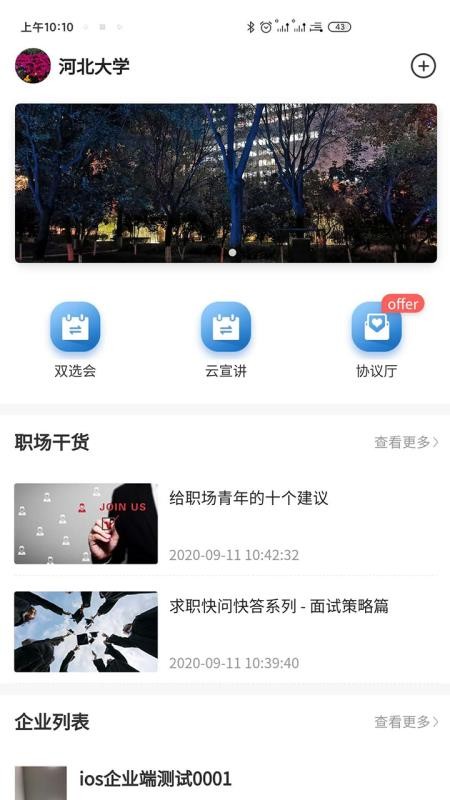 Унʦֻapp-Унʦ v1.0.1 ֻ