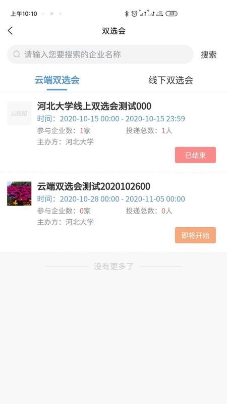 Унʦֻapp-Унʦ v1.0.1 ֻ