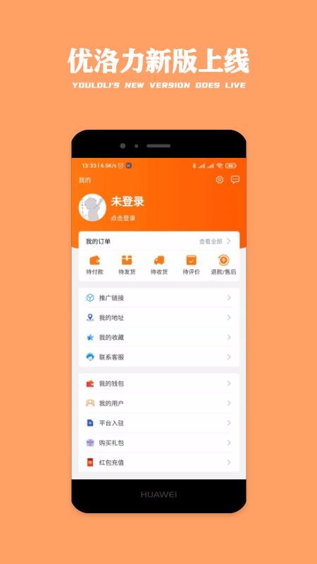 ֻapp- v1.4.9 ֻ