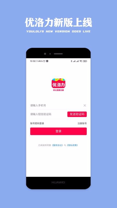 ֻapp- v1.4.9 ֻ