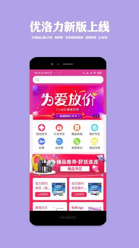 ֻapp- v1.4.9 ֻ