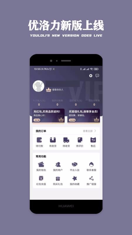 ֻapp- v1.4.9 ֻ