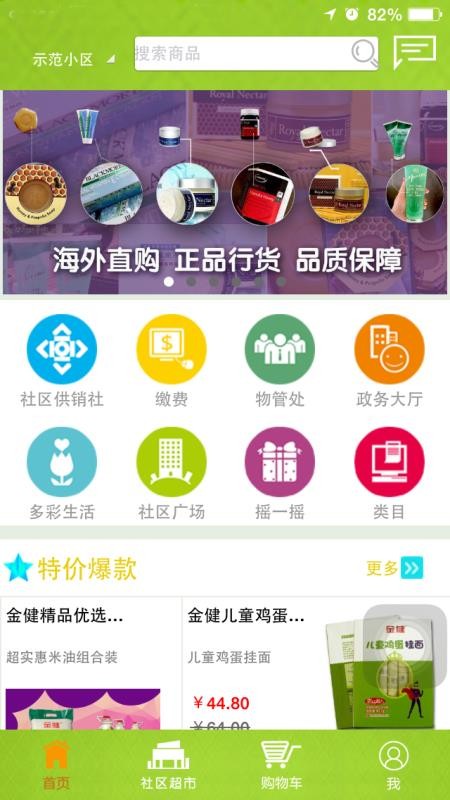 ֻapp- v6.3.0 ֻ
