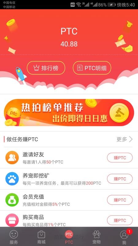 ֻapp- v5.8.6 ֻ