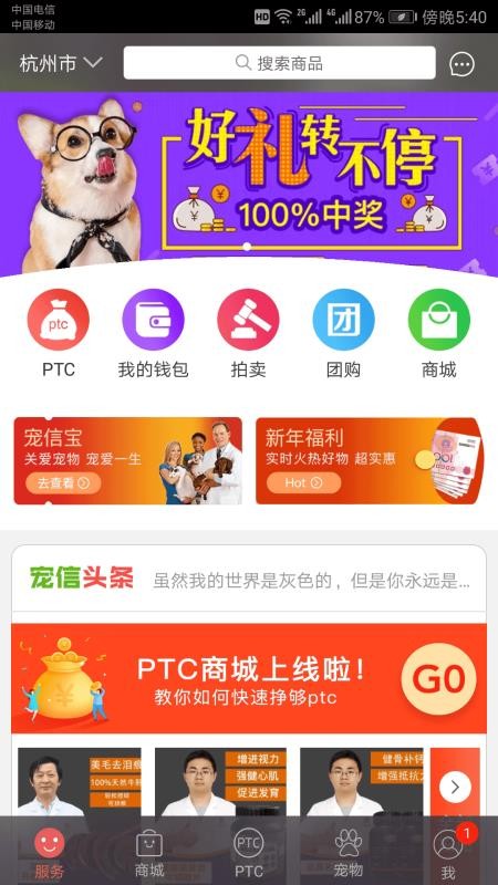 ֻapp- v5.8.6 ֻ