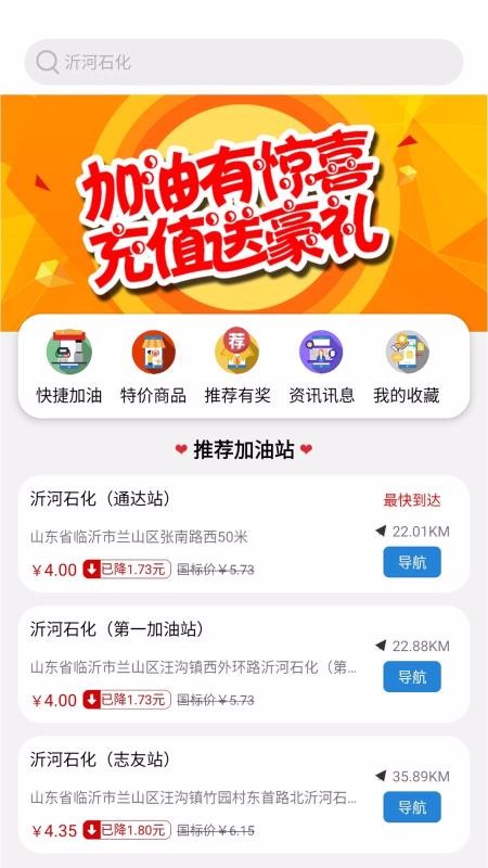 ʺֻͨapp-ʺͨ v1.3.12 ֻ