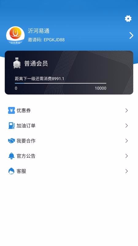 ʺֻͨapp-ʺͨ v1.3.12 ֻ