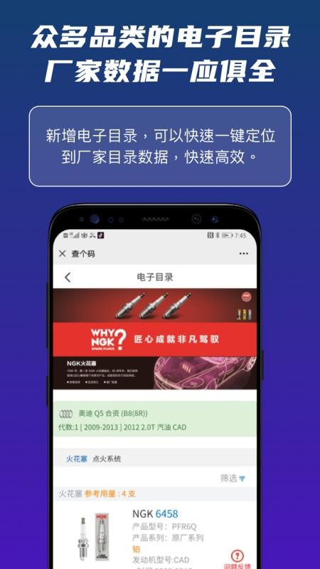 ֻapp- v2.1.4 ׿