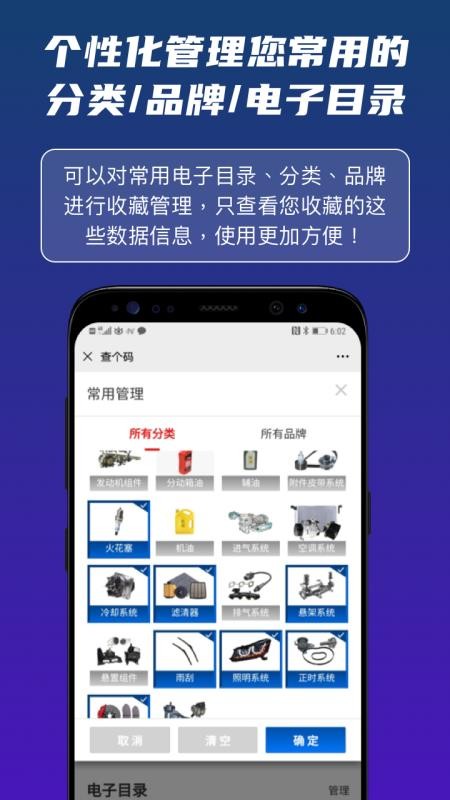 ֻapp- v2.1.4 ׿