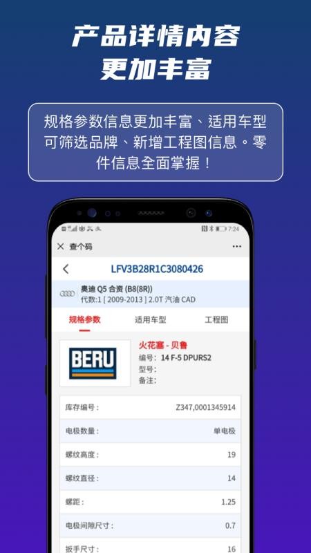 ֻapp- v2.1.4 ׿