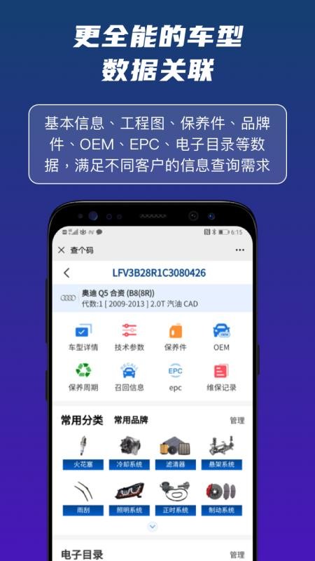 ֻapp- v2.1.4 ׿