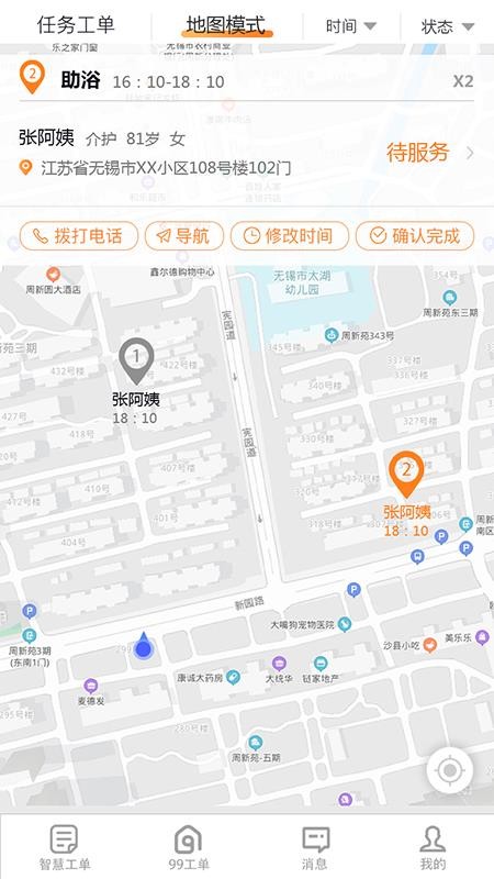 99ֻapp-99 v1.0.3 ׿