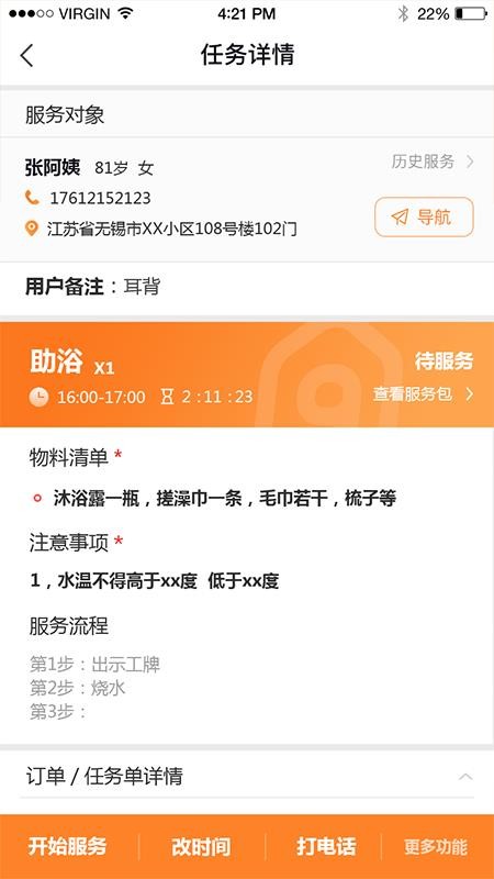 99ֻapp-99 v1.0.3 ׿