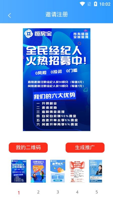 㷿ֻapp-㷿 v1.0.0.67 ֻ