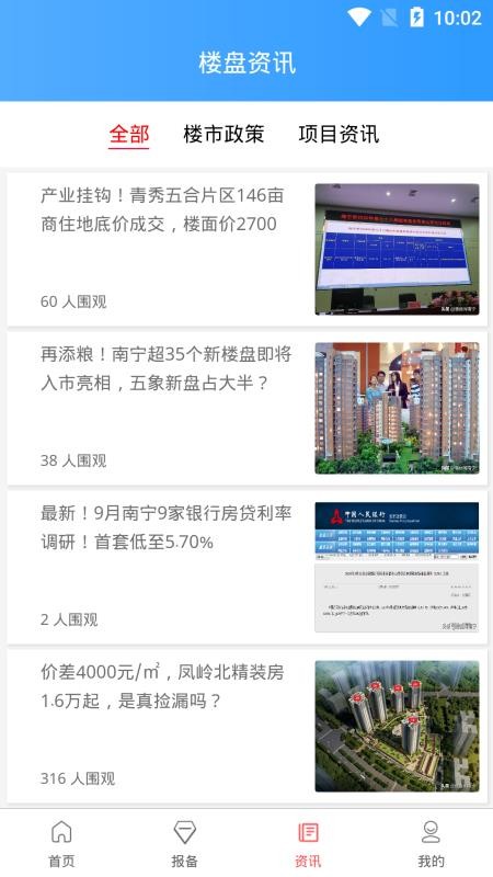 㷿ֻapp-㷿 v1.0.0.67 ֻ
