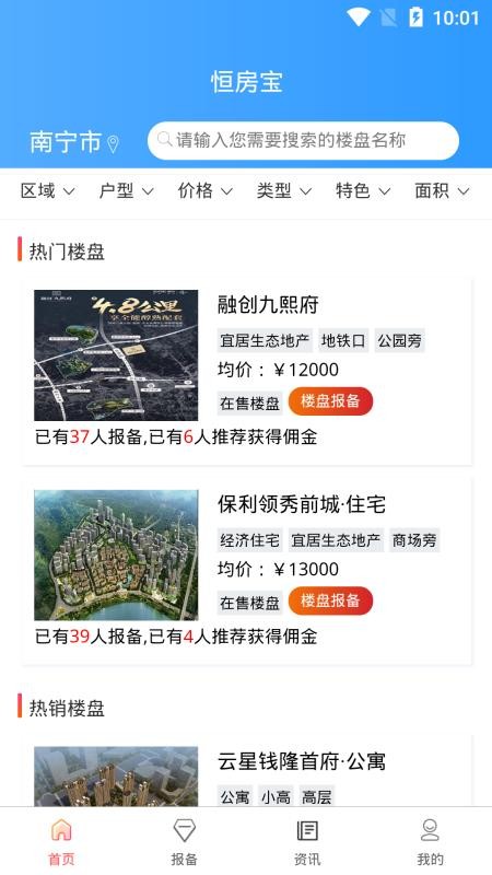 㷿ֻapp-㷿 v1.0.0.67 ֻ