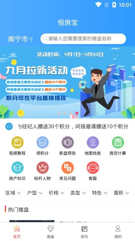㷿ֻapp-㷿 v1.0.0.67 ֻ