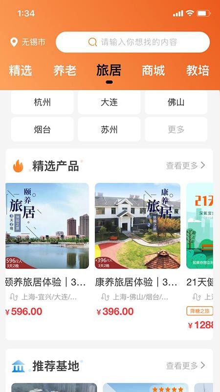 99ֻapp-99 v2.3.03 ֻ