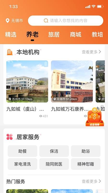 99ֻapp-99 v2.3.03 ֻ