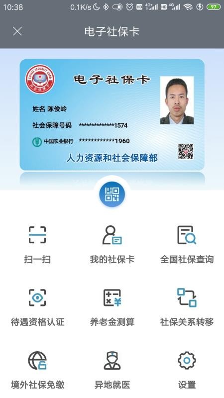 еֻapp-е v1.2.4 ׿