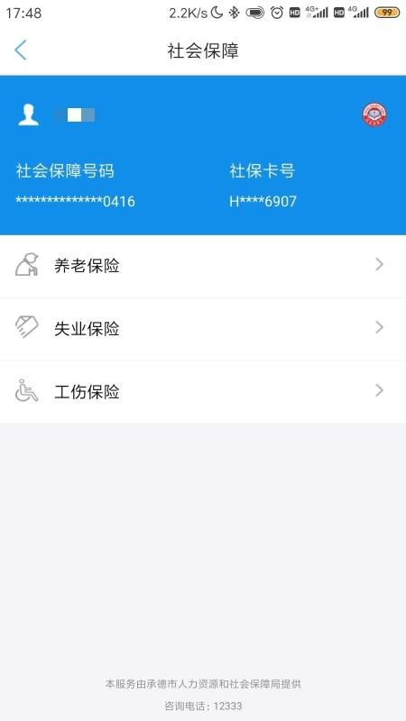 еֻapp-е v1.2.4 ׿