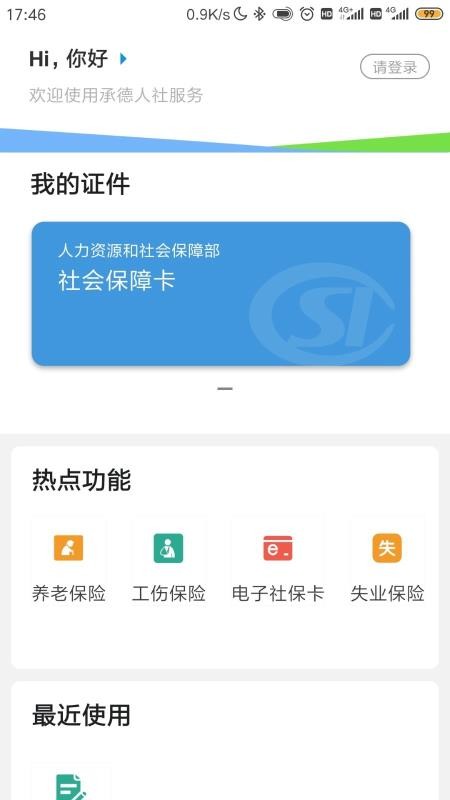 еֻapp-е v1.2.4 ׿