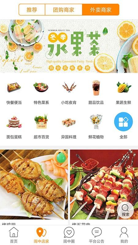 ֻapp- v7.5.2 ֻ