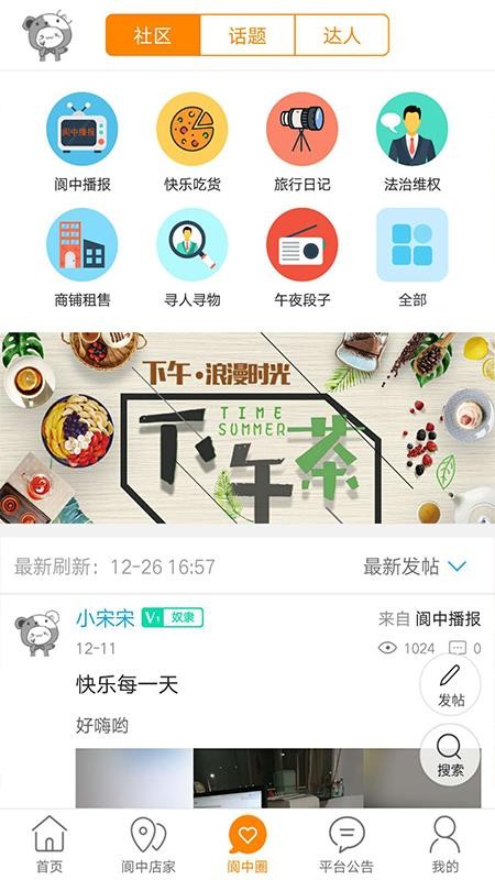 ֻapp- v7.5.2 ֻ