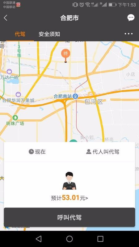 ȫ̴ֻapp-ȫ̴ v4.0.5 ֻ