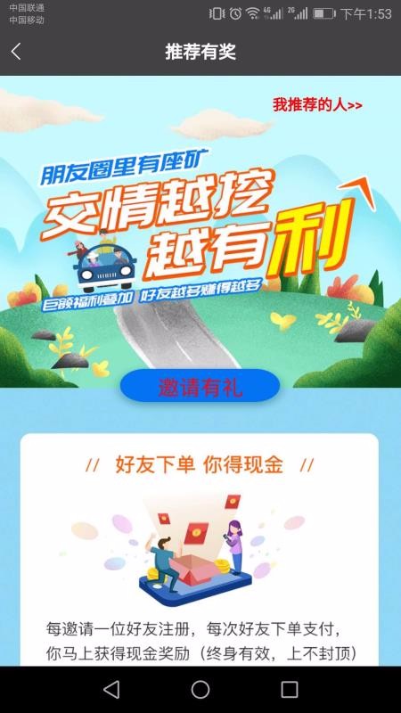 ȫ̴ֻapp-ȫ̴ v4.0.5 ֻ