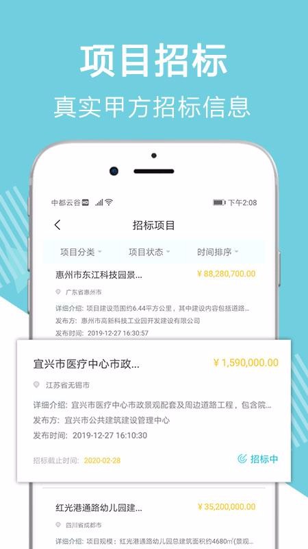 жƹֻapp-жƹ v1.3.1 ֻ
