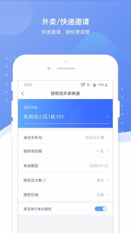 ֻapp- v1.1.0 ׿