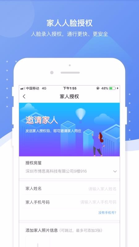 ֻapp- v1.1.0 ׿