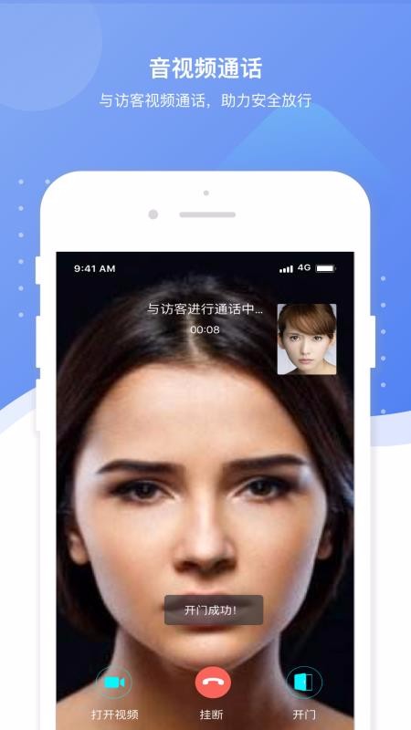 ֻapp- v1.1.0 ׿