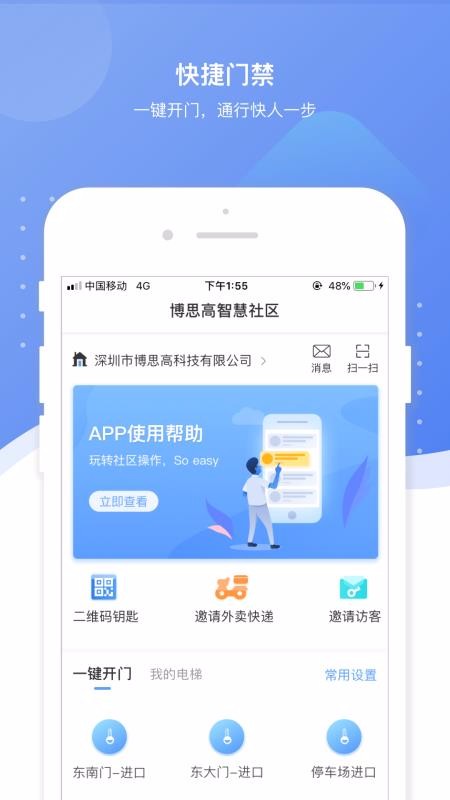 ֻapp- v1.1.0 ׿
