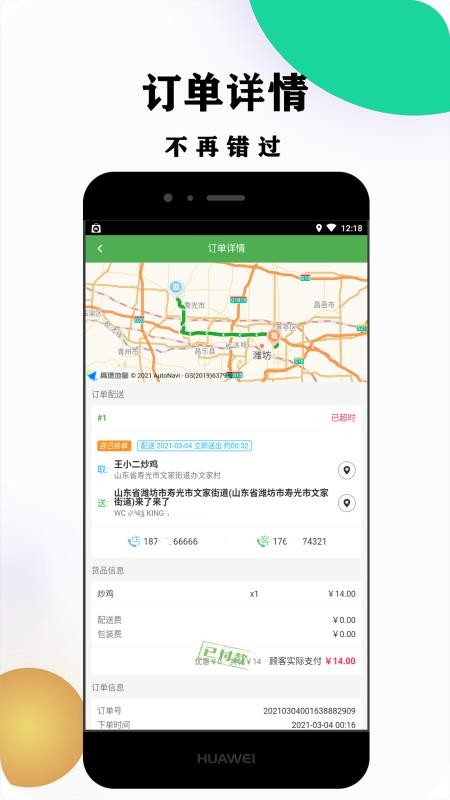 ˶ֻapp-˶ v0.0.2 ׿