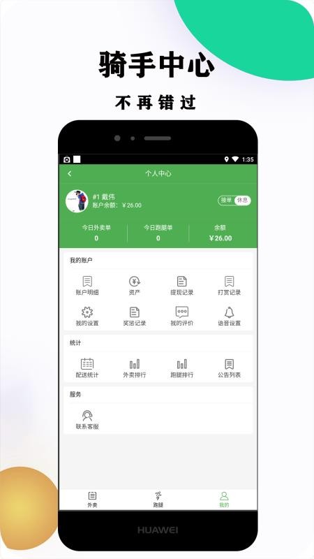 ˶ֻapp-˶ v0.0.2 ׿