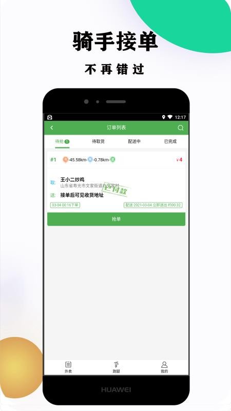 ˶ֻapp-˶ v0.0.2 ׿
