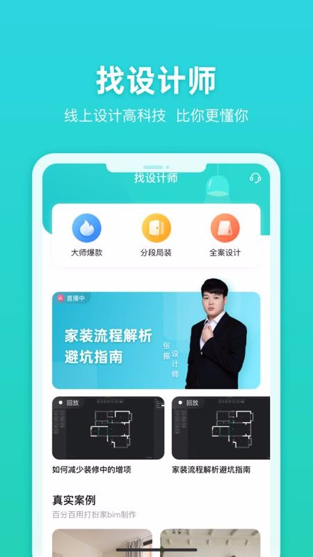 ֻapp- v1.0.0 ֻ