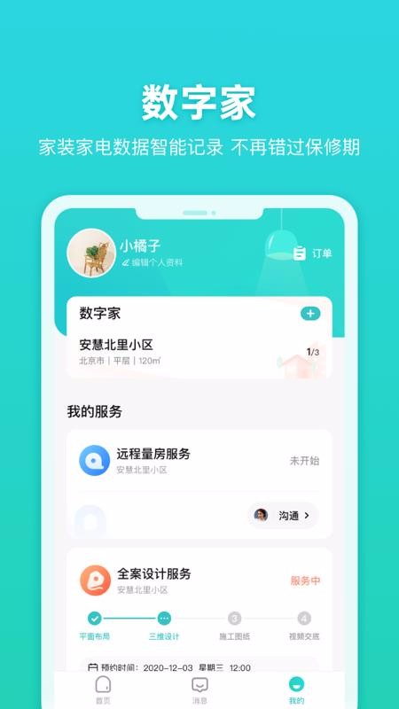 ֻapp- v1.0.0 ֻ