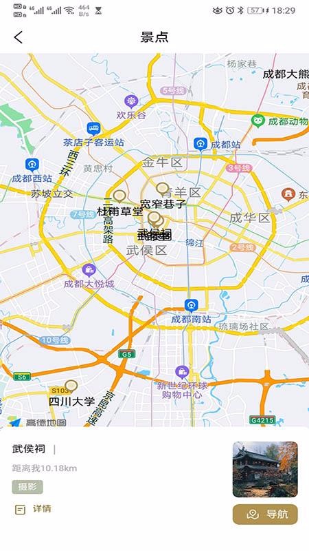 ǼԽҰֻapp-ǼԽҰ v2.6.0 ׿