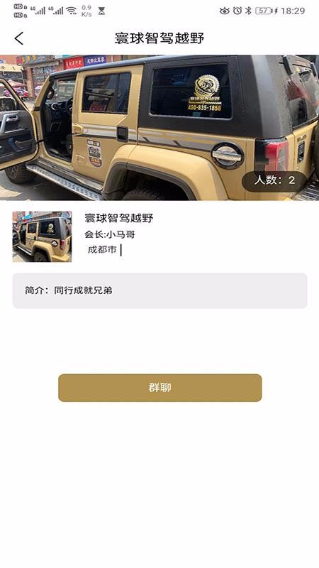 ǼԽҰֻapp-ǼԽҰ v2.6.0 ׿
