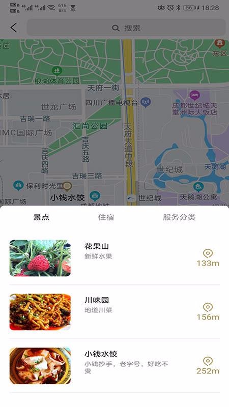 ǼԽҰֻapp-ǼԽҰ v2.6.0 ׿