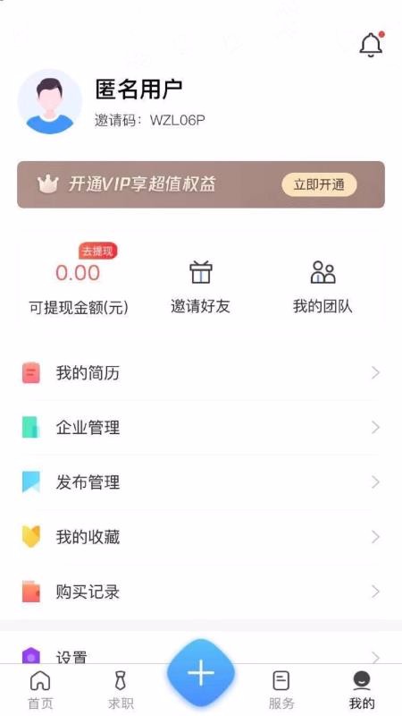 Ų¥ֻapp-Ų¥ v1.1.3 ֻ