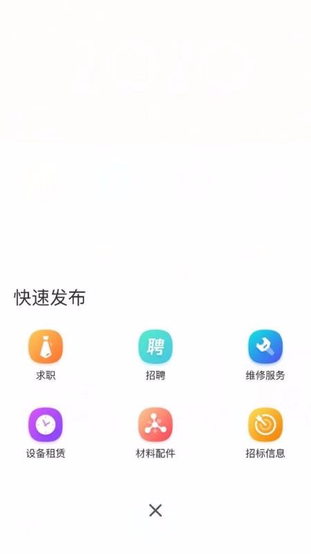 Ų¥ֻapp-Ų¥ v1.1.3 ֻ