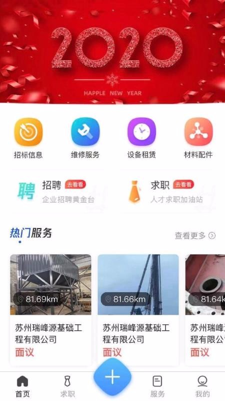 Ų¥ֻapp-Ų¥ v1.1.3 ֻ