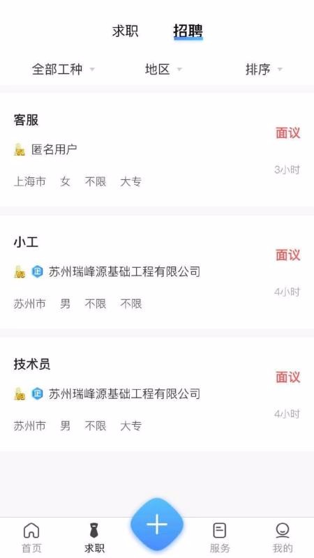 Ų¥ֻapp-Ų¥ v1.1.3 ֻ