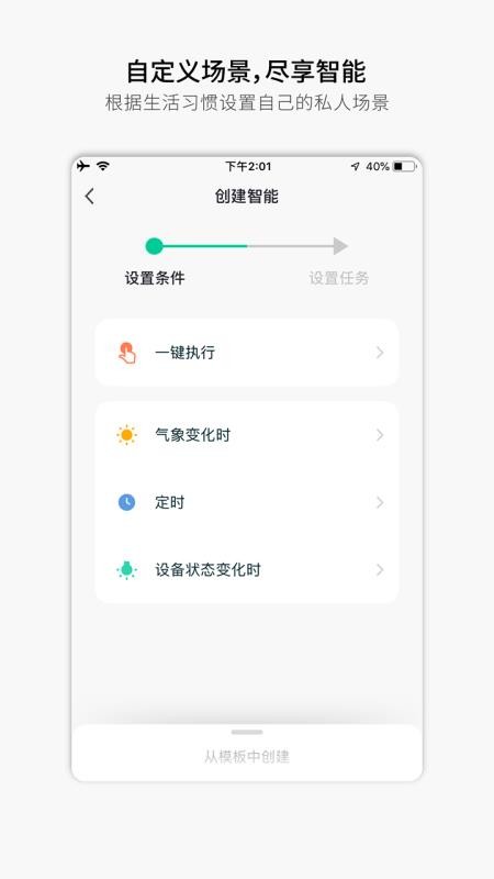 ®ֻapp-® v2.1.1 ֻ