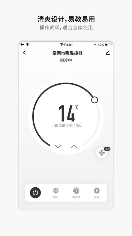 ®ֻapp-® v2.1.1 ֻ